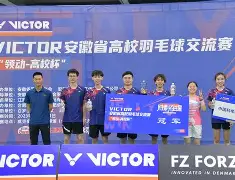 羽毛球队击败老对手约基奇，晋级之路一路高歌
