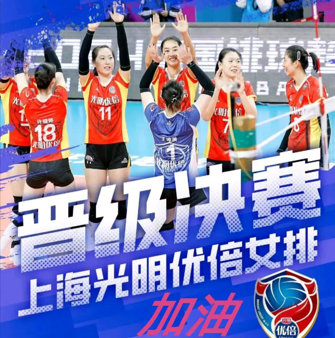 中国女排赛后接受采访：曼联是我最难对付的对手